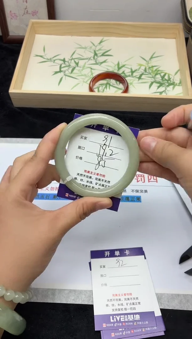 未镶嵌手镯石英质玉91