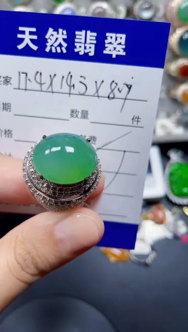 未镶嵌戒指翡翠129