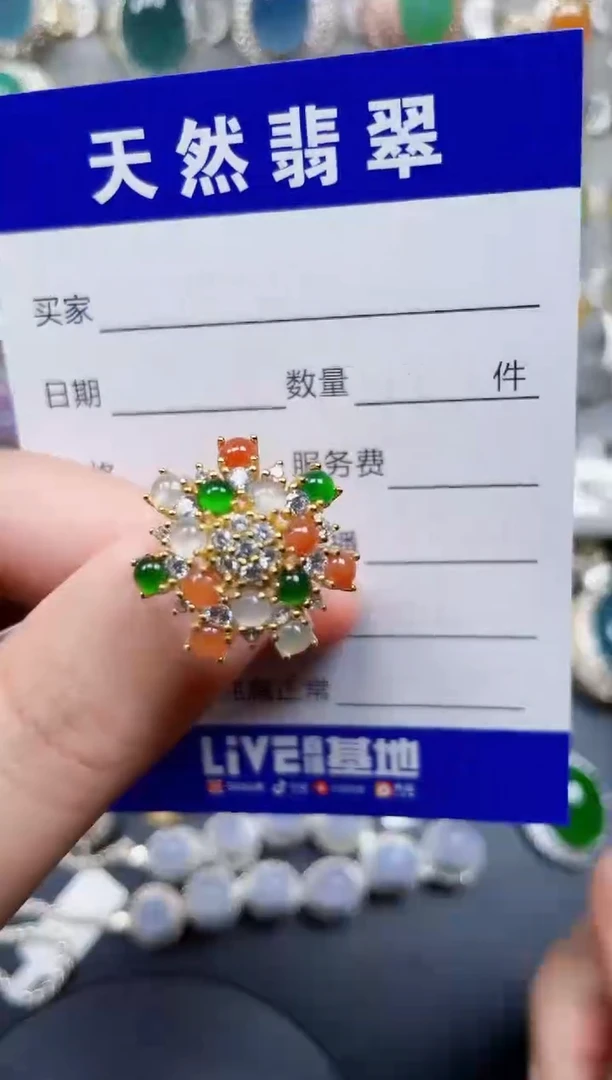 银S925镶嵌戒指翡翠91