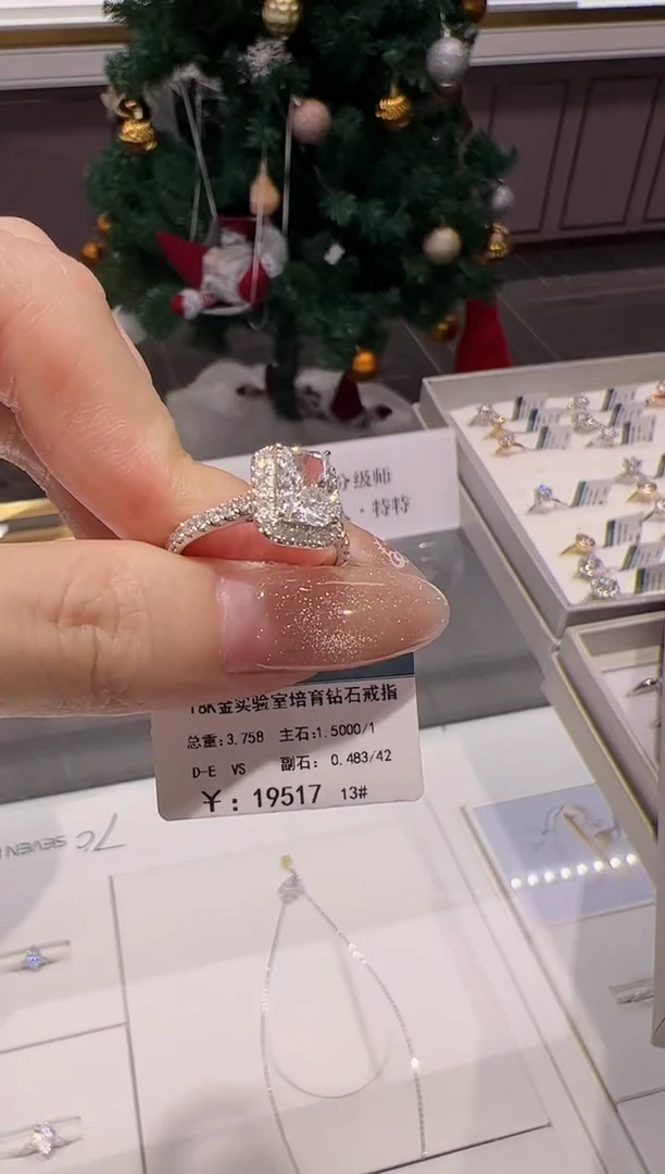 【闪购商品】实验室培育钻石18K金镶嵌@@00032018