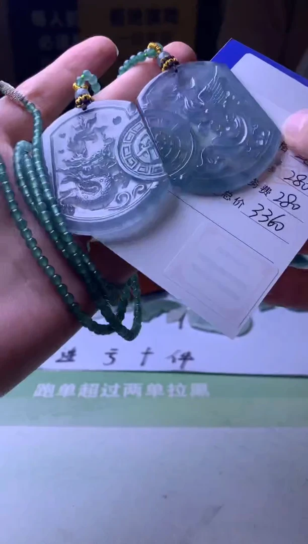 未镶嵌定制翡翠伯****教-毛货-不退不换-