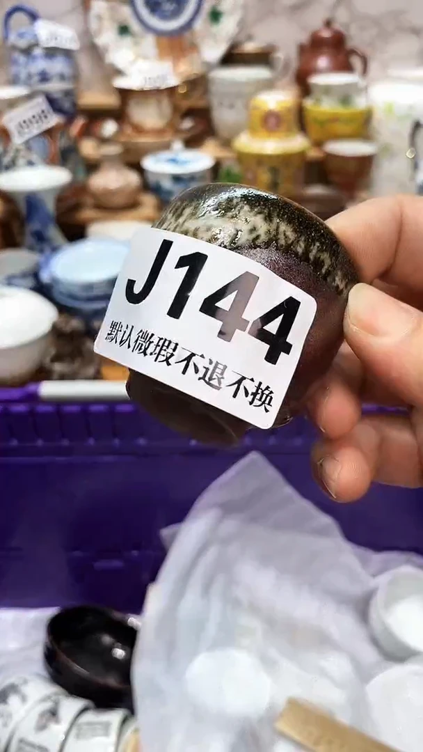 D****d新号开播 全场28元包邮J144