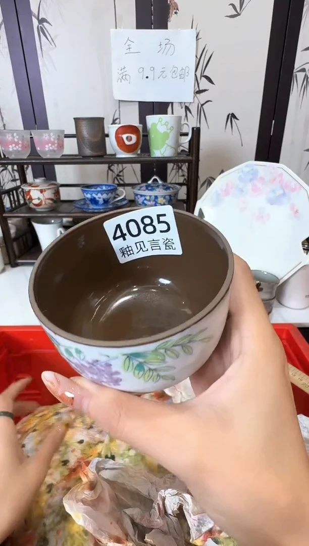 瓷片小*宝谢谢亲亲的选购