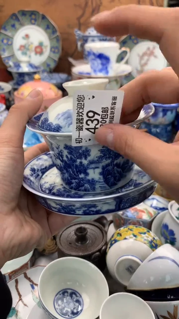 【闪购商品】瓷片啊啊啊啊啊啊啊啊啊