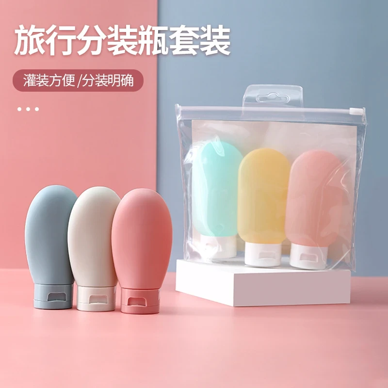 旅行分装瓶彩色小巧便携外出倒立瓶收纳带标签识别乳液旅行分装瓶