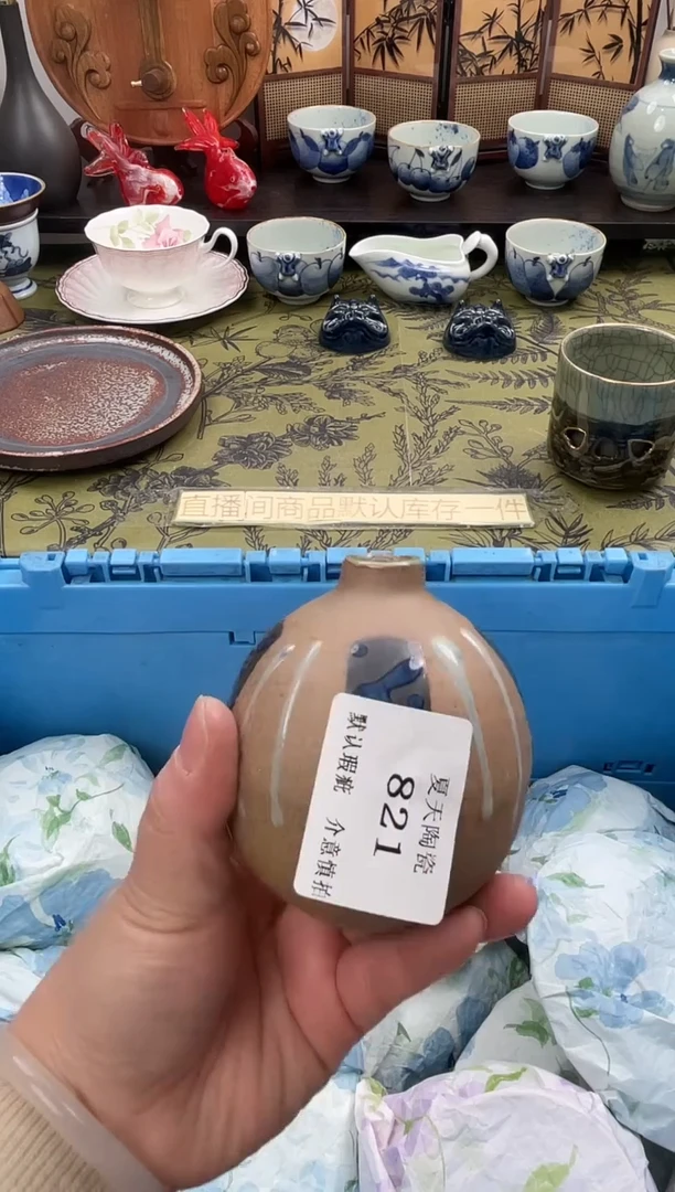 瓷片水*821默认微瑕闪购默认库存一件