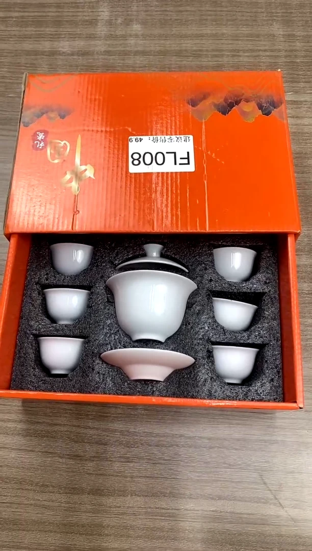 【福利】【茶具】@@@008