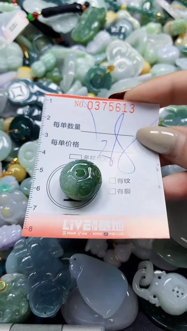 颈饰未镶嵌翡翠闪购03756183