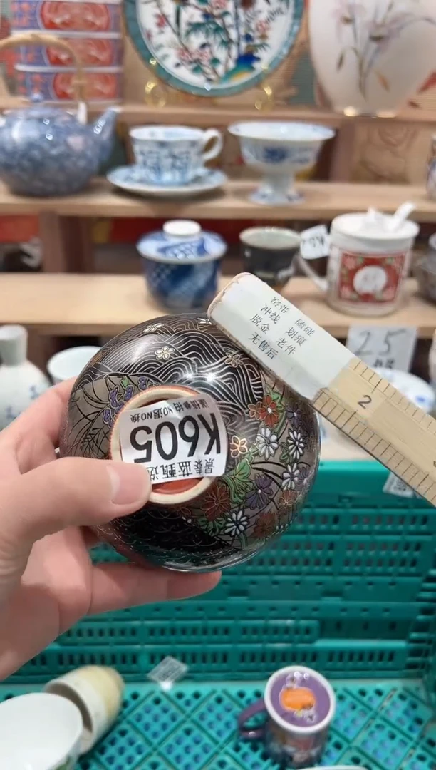 【闪购商品】瓷片当天凑满25米包邮K605