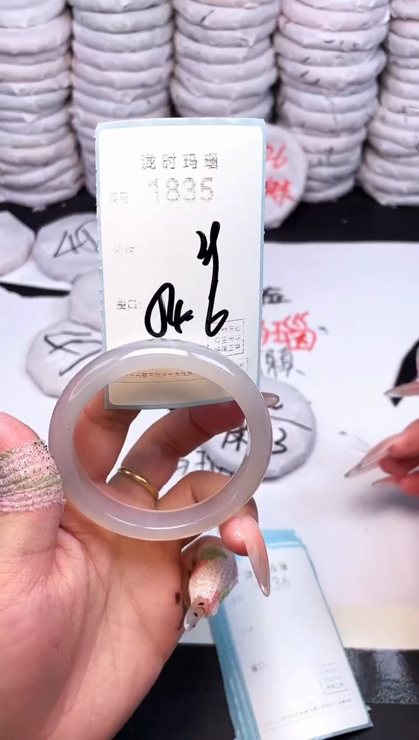 手镯玛瑙/玉髓未镶嵌1825