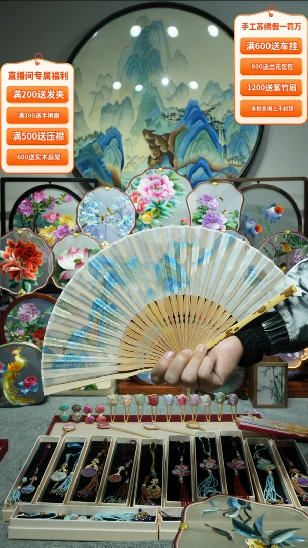 【闪购商品】刺绣纯手工苏绣艺术品