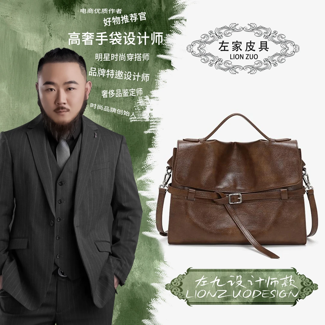 【左九设计师款】2025春季上新气质大容量单肩包BV-4079焦糖色