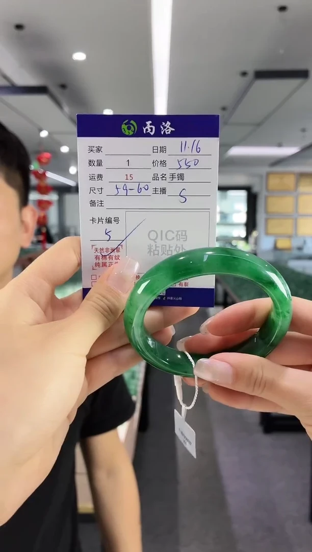 未镶嵌石英质玉手镯59-60