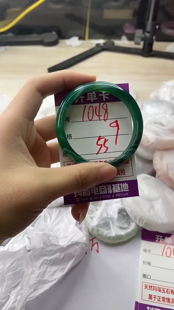 手镯玛瑙/玉髓未镶嵌1048