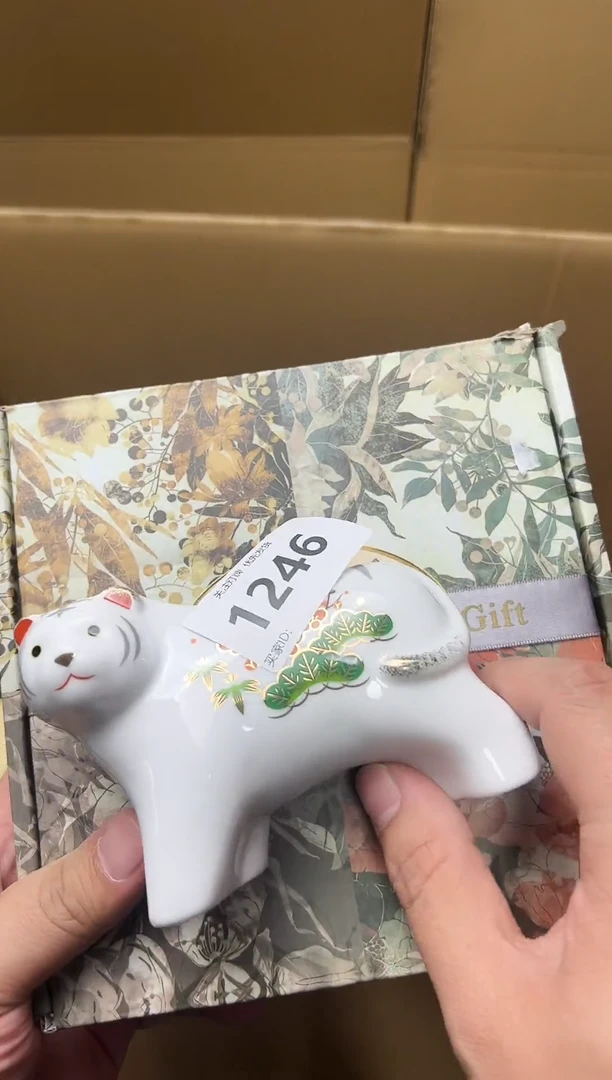 瓷1246李杨甄选4号