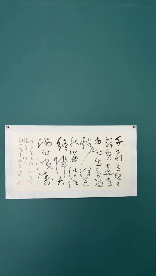 竖款四時书院专属链接