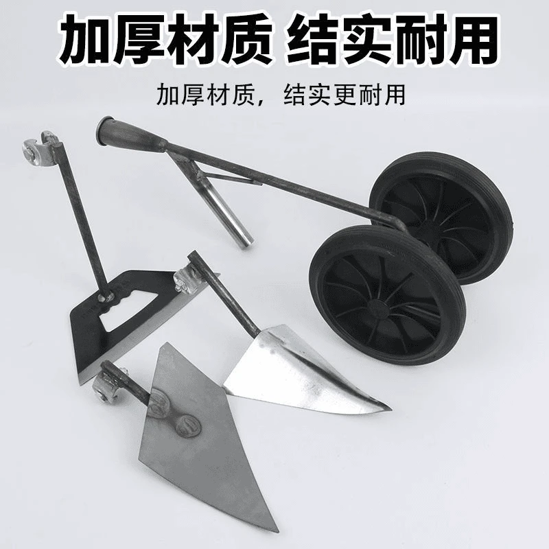 1新款三合一多功能双轮助力除草松土锄头开沟锄头开荒平锄三角犁