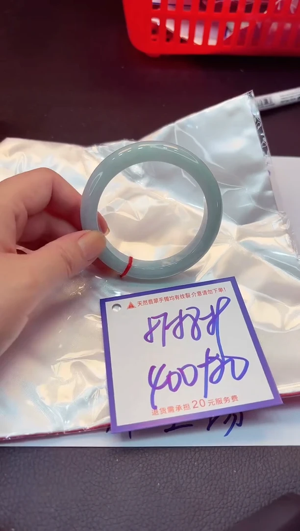 【闪购商品】翡翠手镯未镶嵌11111111