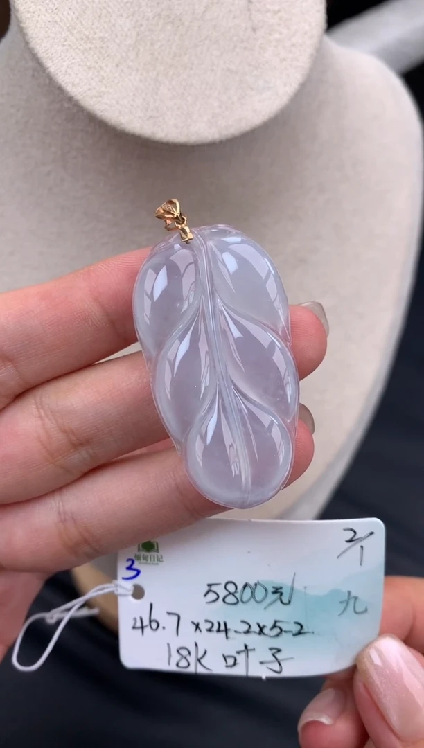 颈饰未镶嵌翡翠翡翠自带#送人#，假一赔三