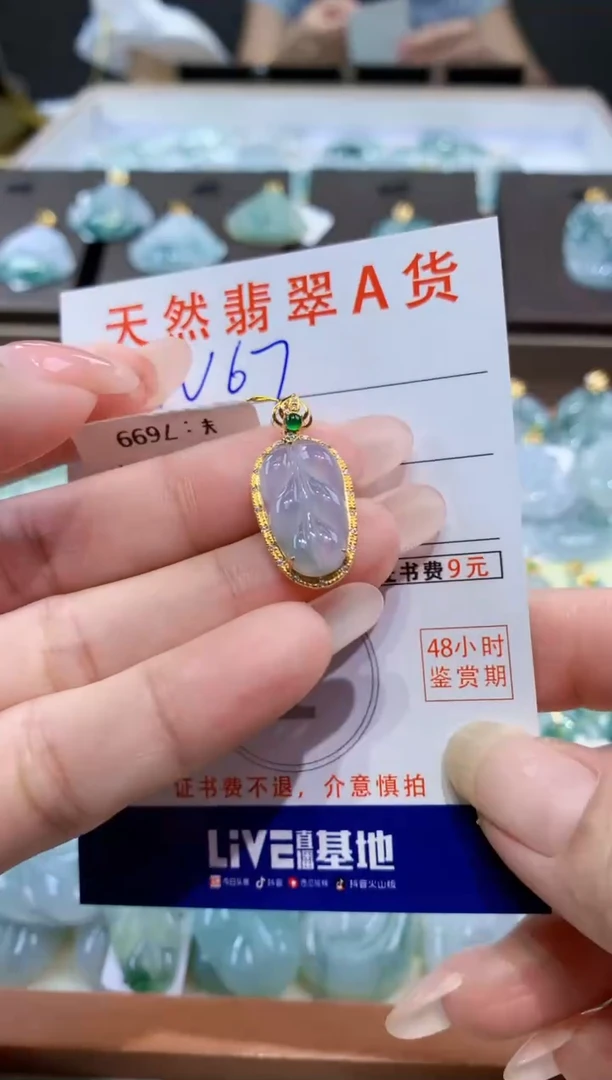 颈饰18K金镶嵌翡翠天然缅甸翡翠A货挂件
