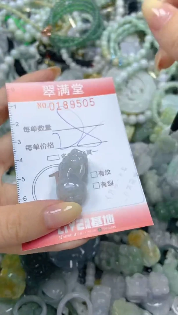 颈饰未镶嵌翡翠闪购0189505