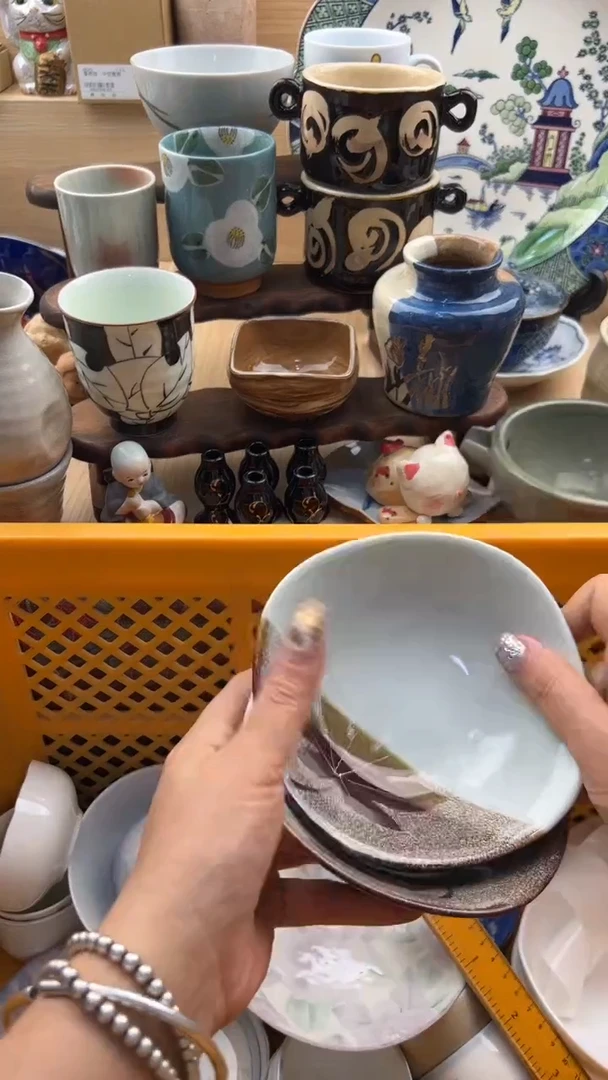 787默认微瑕，满20元包邮