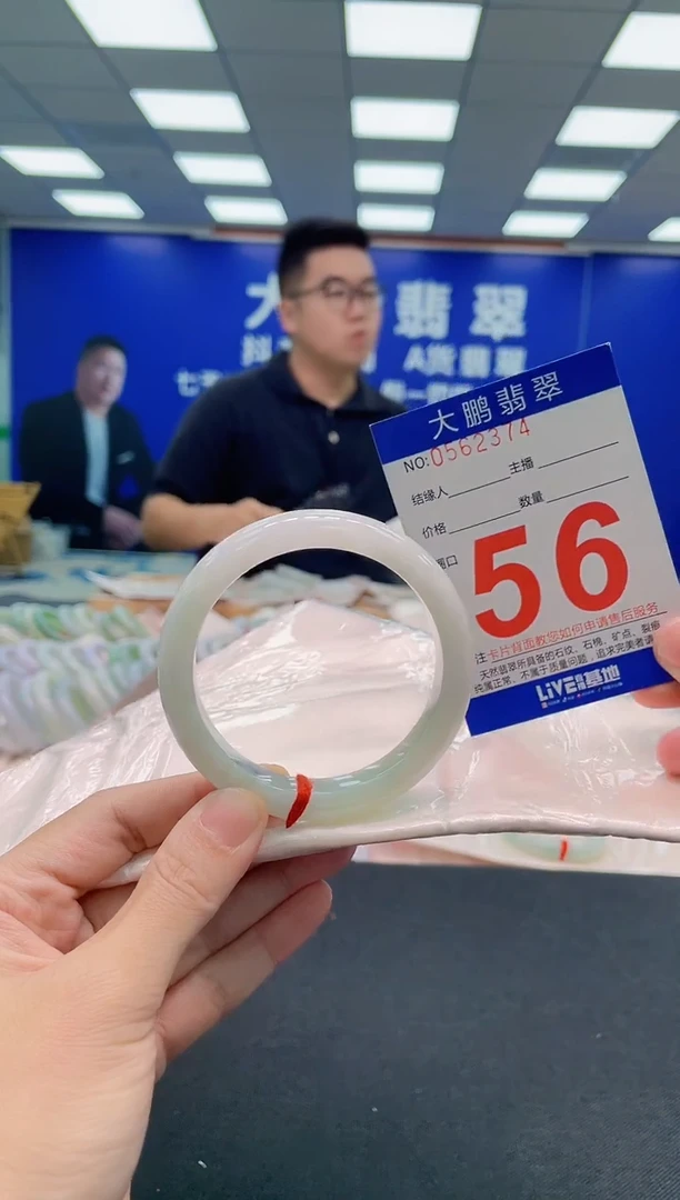 翡翠手镯未镶嵌AAAAAAAAA