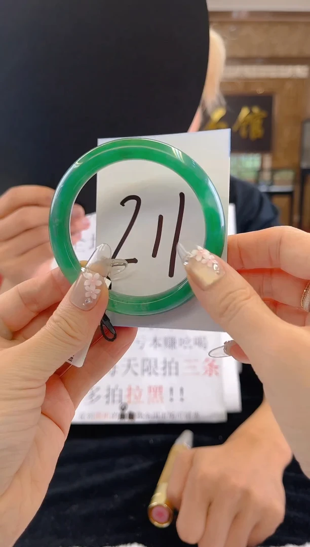 未镶嵌手镯石英质玉（非洲翠）微瑕，一经发货运费不退介意勿拍