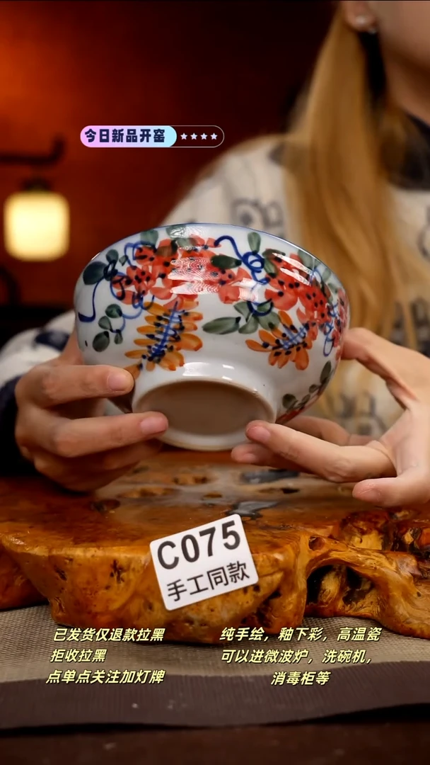 其他C075新十二器瓷器