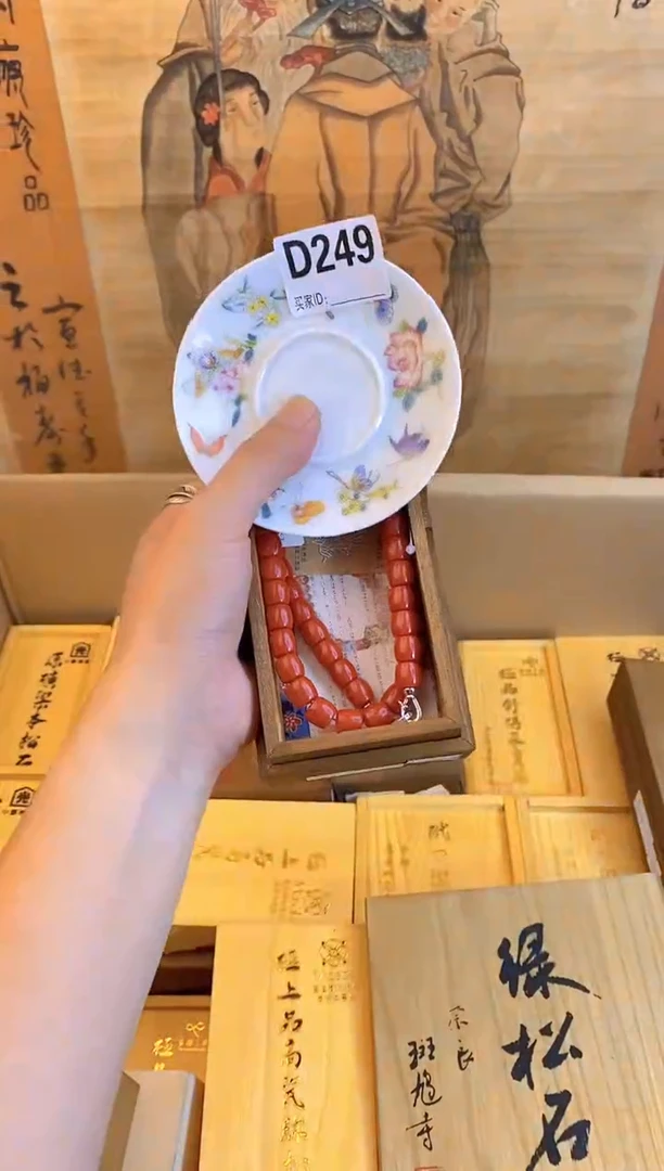 琉璃手工艺品d249瓷器手串儿多样性发一