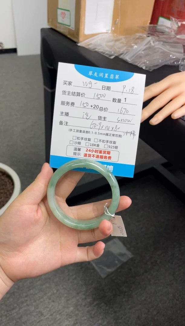 未镶嵌手镯翡翠w*.手镯