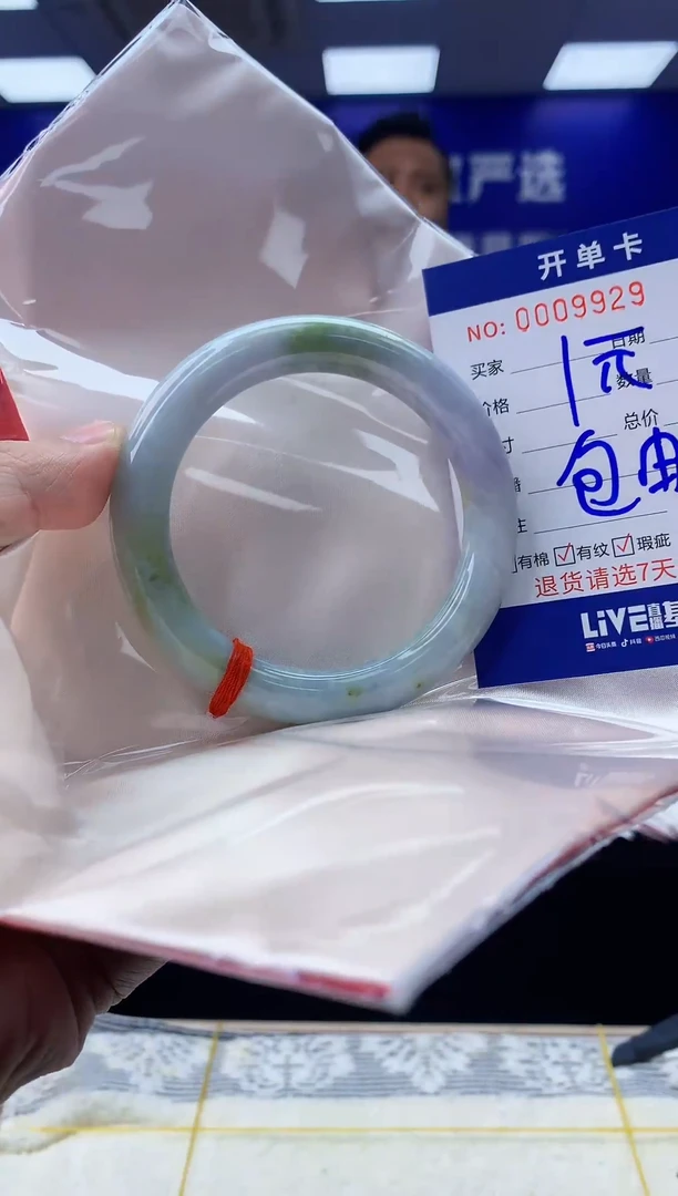 【闪购商品】翡翠手镯未镶嵌翡翠天然A货手镯