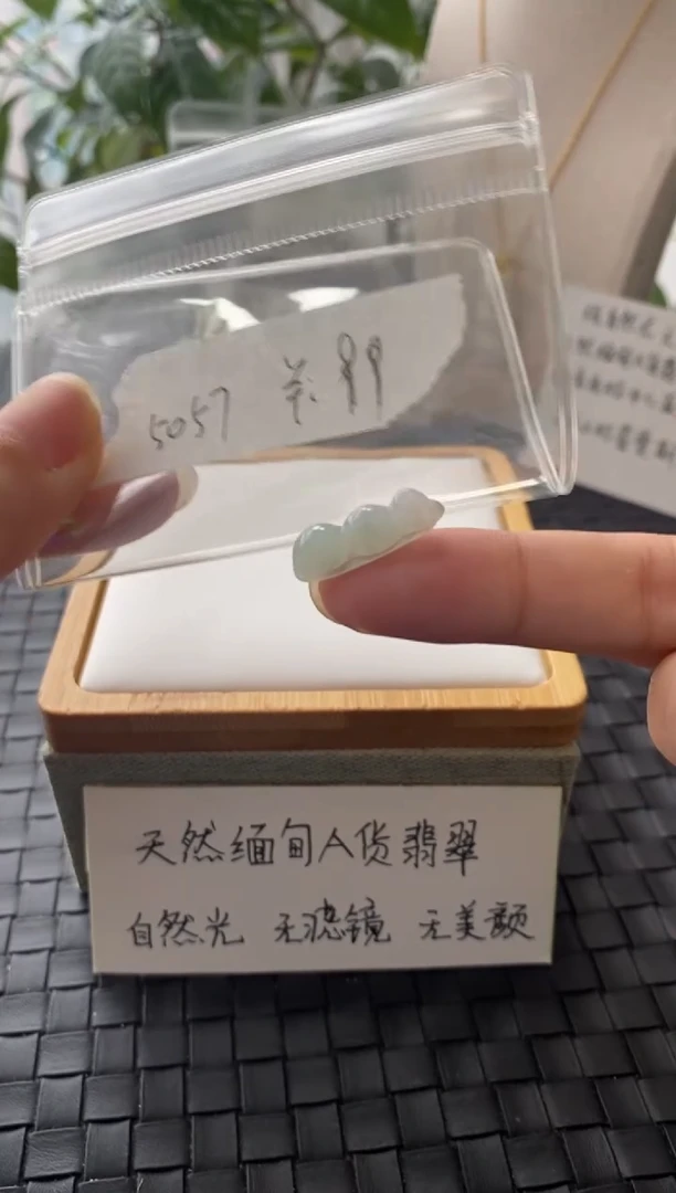 吊坠(不含链)银S925镶嵌翡翠FF5057