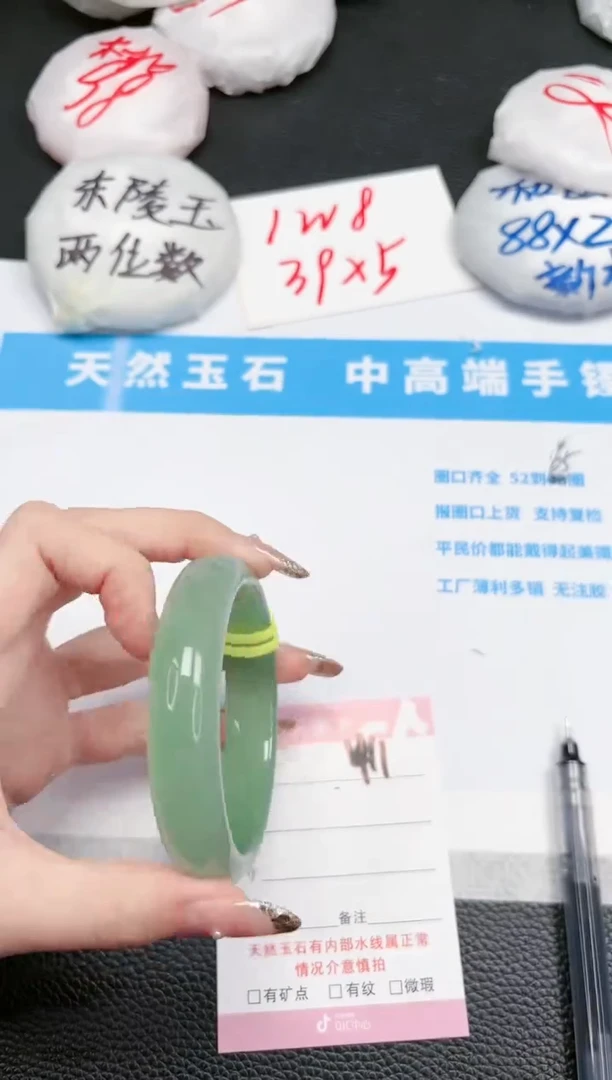 【闪购商品】石英质玉手镯未镶嵌411-58