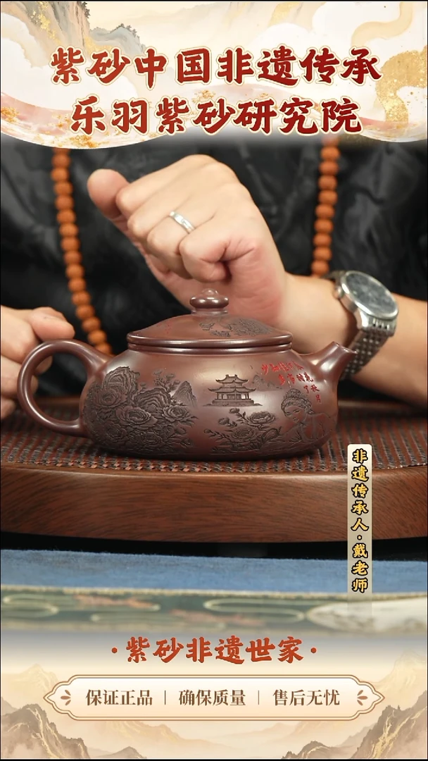 茶壶紫砂288.00288.00