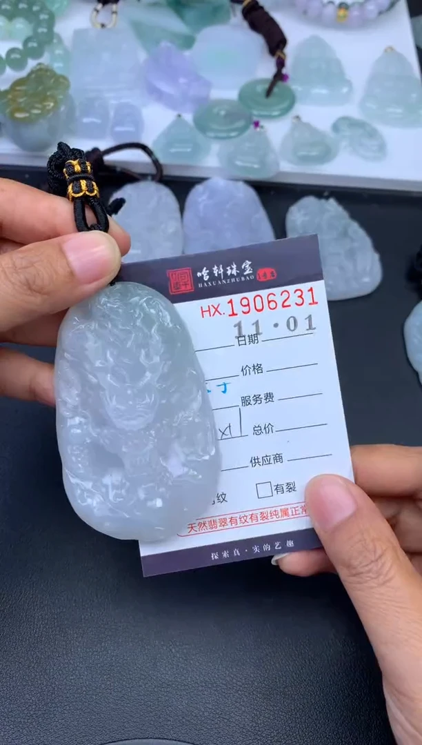 未镶嵌挂件翡翠哈轩 挂件1