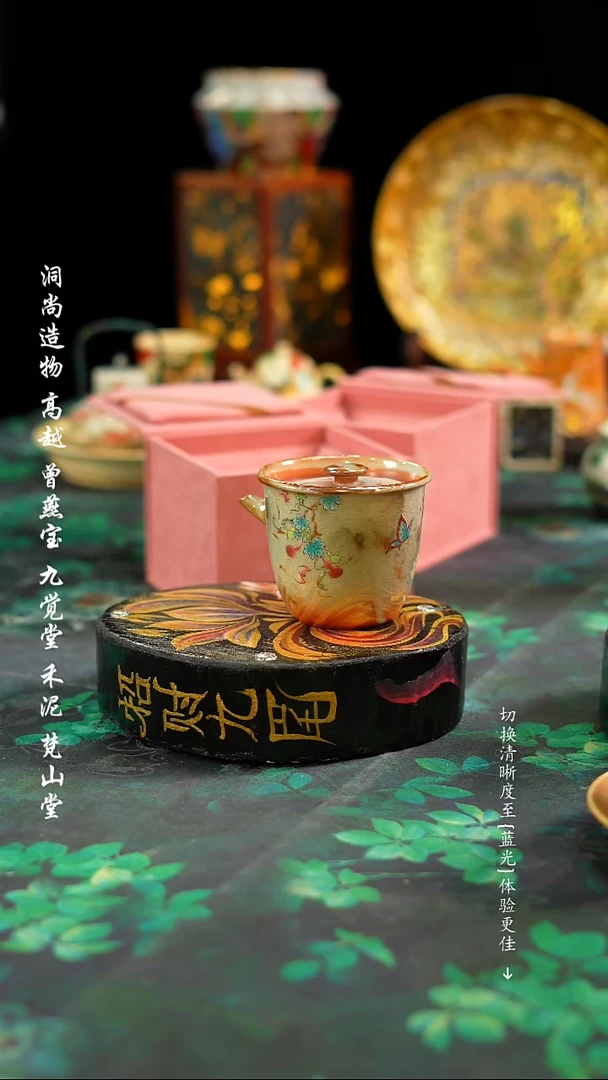 【闪购商品】·················