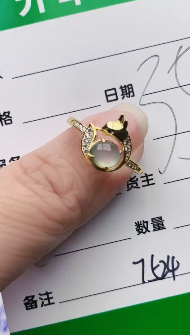 颈饰银S925镶嵌翡翠7524