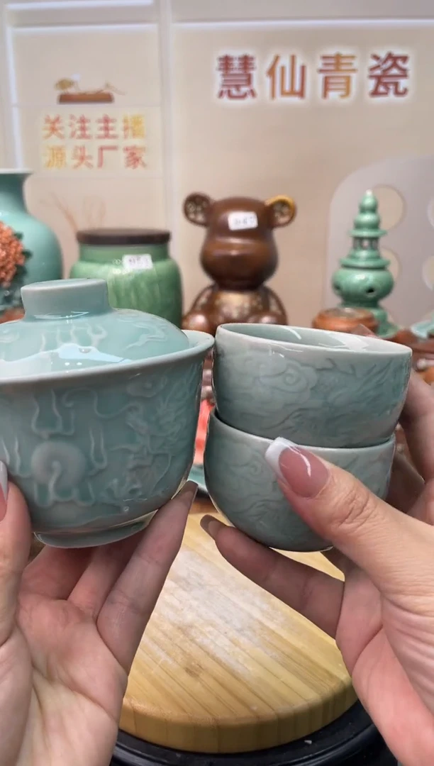 慧仙青瓷 源头厂家特价福利