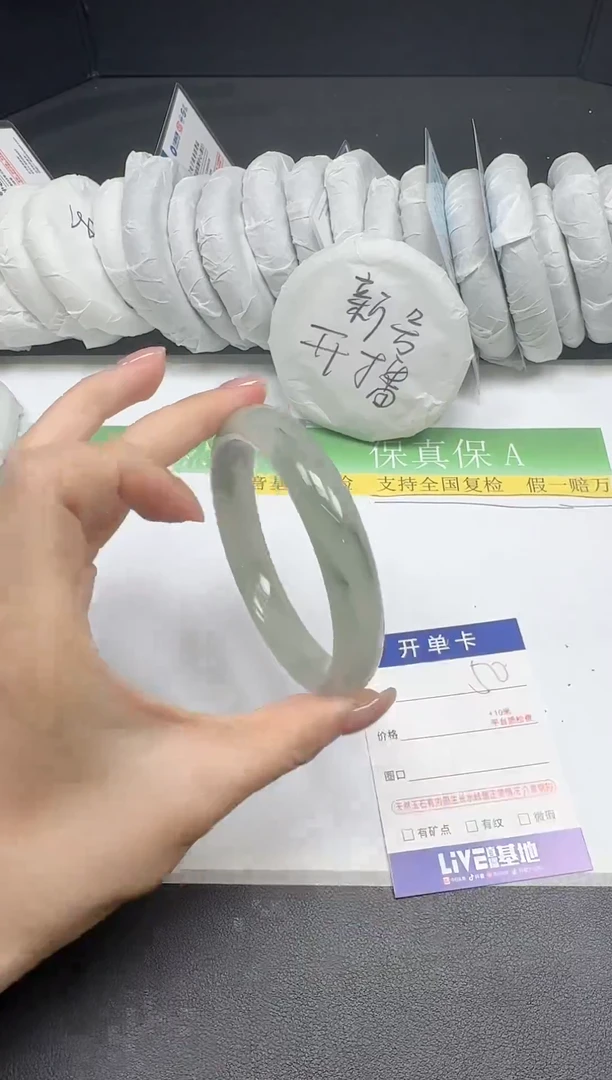 未镶嵌手镯石英质玉050-64