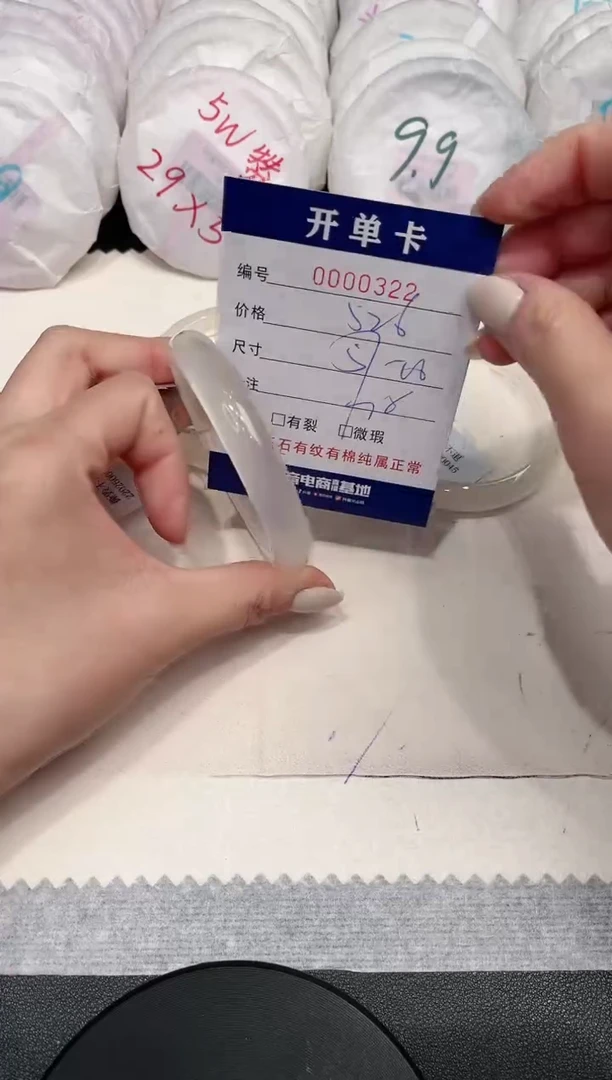 【闪购商品】玛瑙/玉髓手镯未镶嵌322