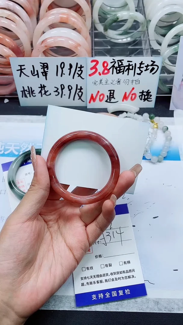 【闪购商品】石英质玉手镯未镶嵌A13-53/54