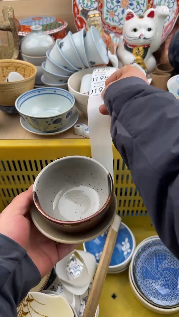 197默认微瑕，满20元包邮