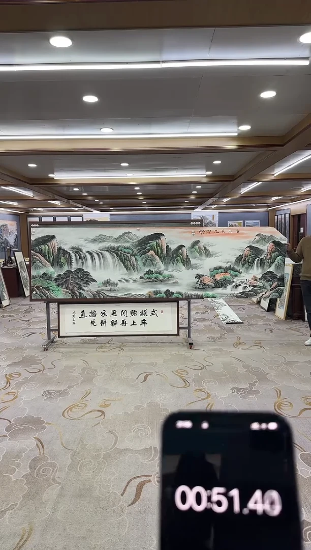 【闪购商品】绘画DC邵明义-小丈二-山水国画