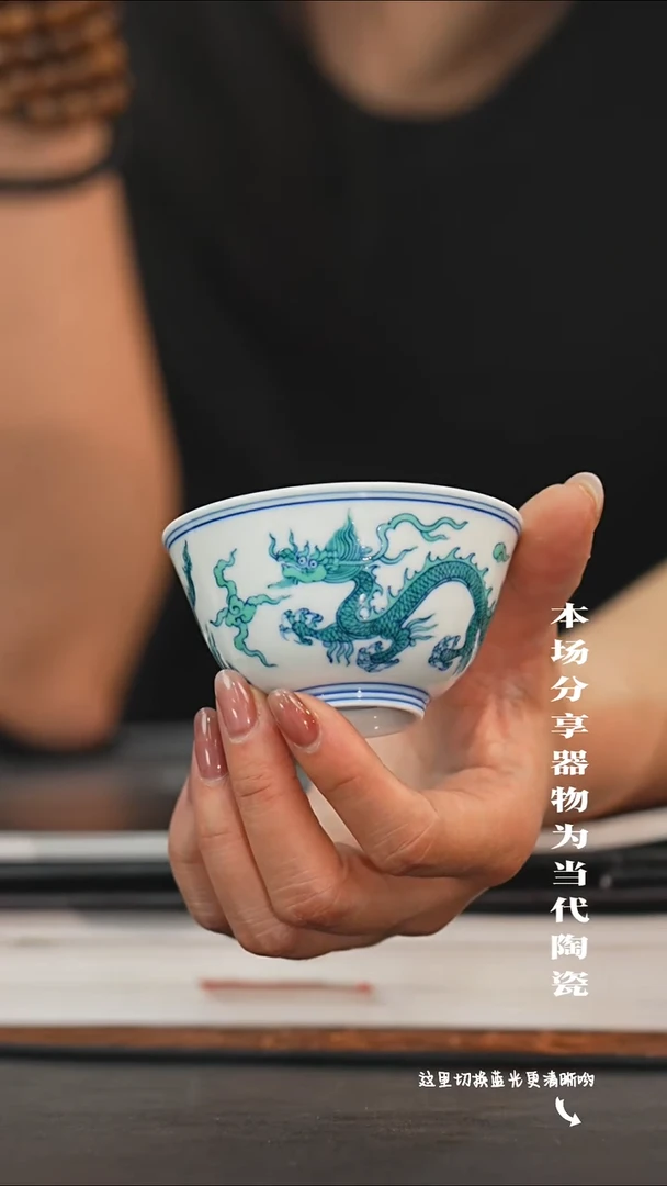 陶瓷九鸣瓷艺限时高货福利专场——