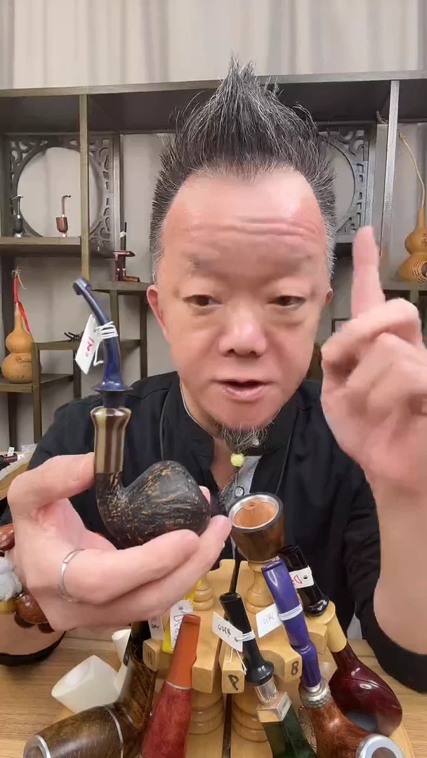 d9纯手工石楠木烟斗