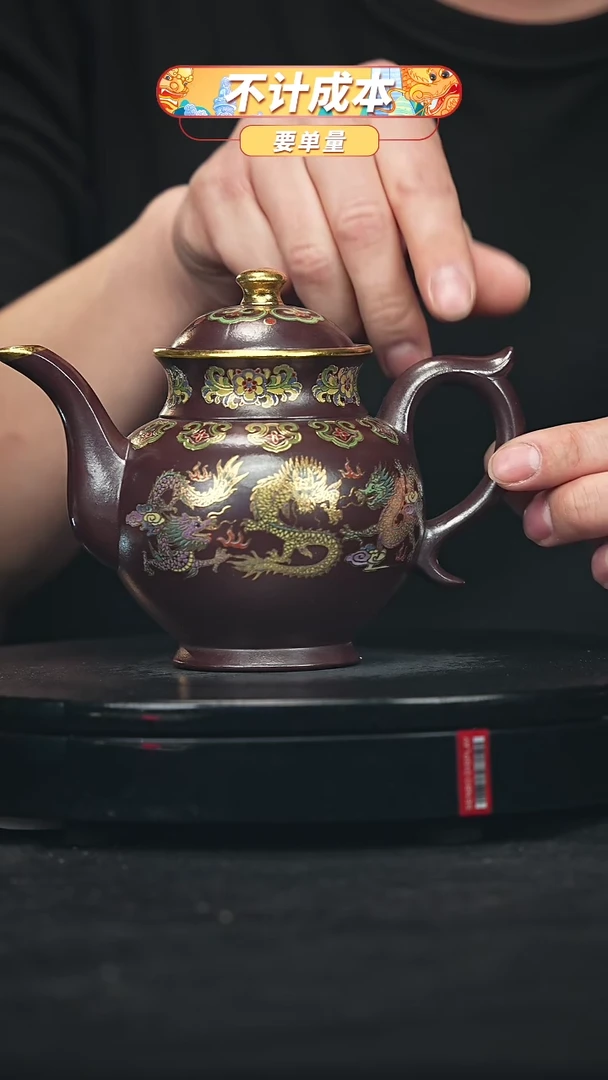 【闪购商品】宜兴原矿高端紫砂