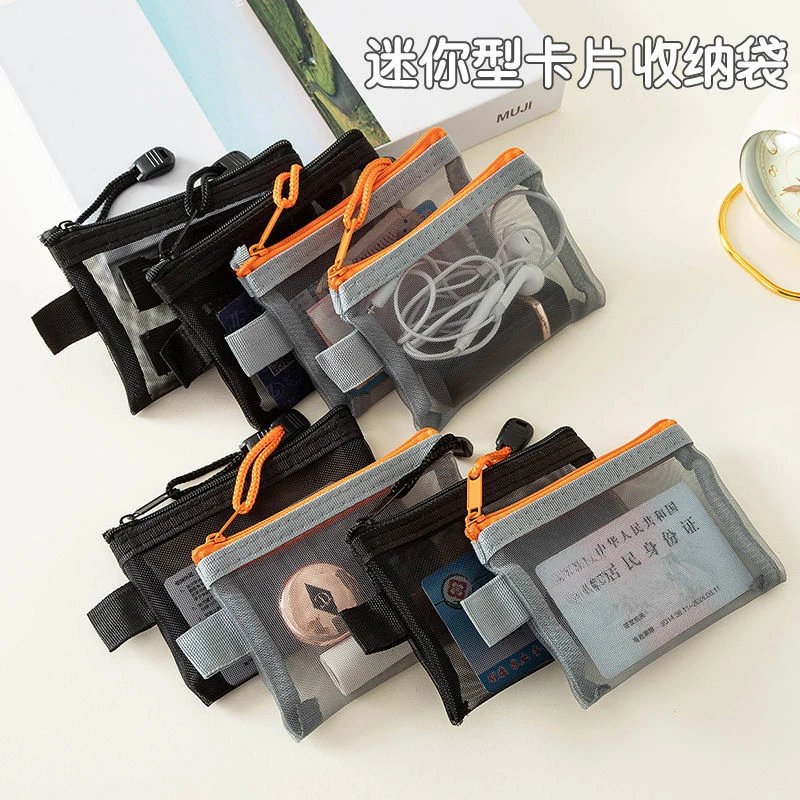 迷你型卡片身份证钥匙银行卡零钱收纳袋收纳硬币包拉链收纳袋便携