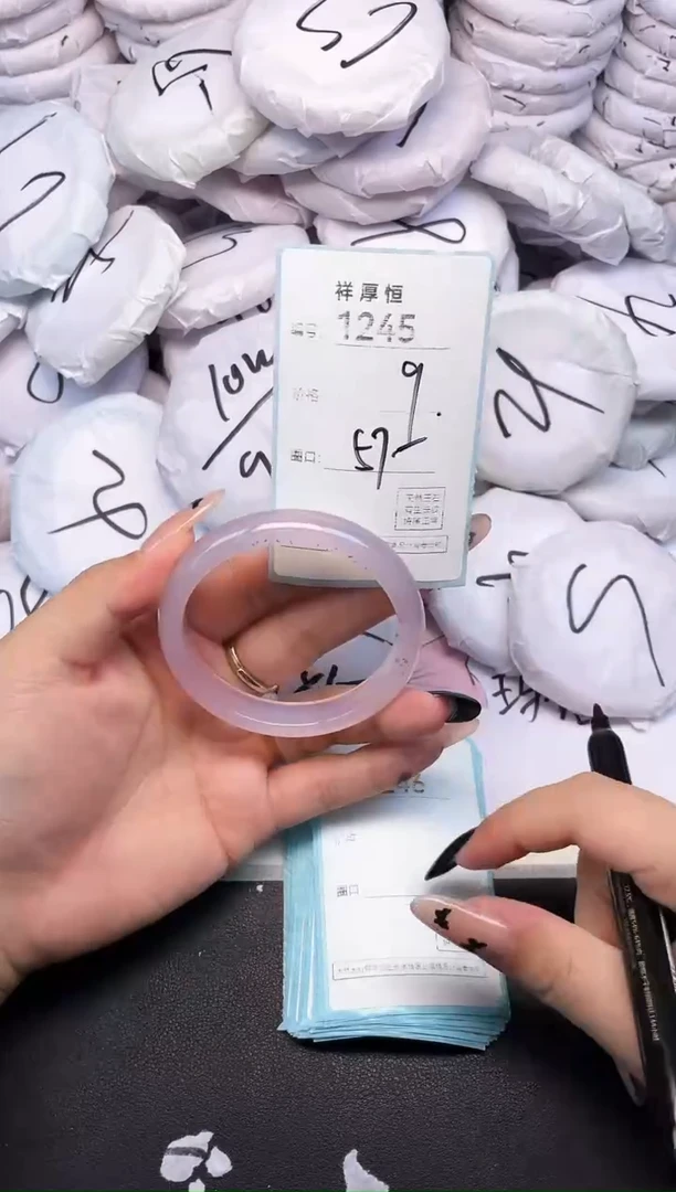 玛瑙/玉髓手镯未镶嵌1245