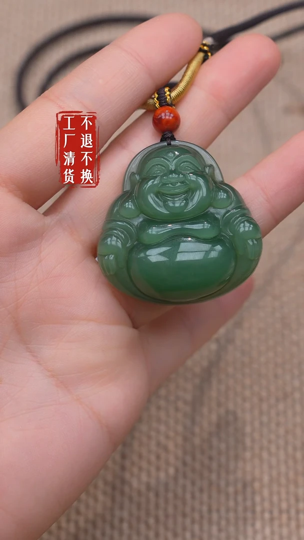 未镶嵌和田玉挂件39【不退不换】